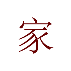 Danketsu Logo